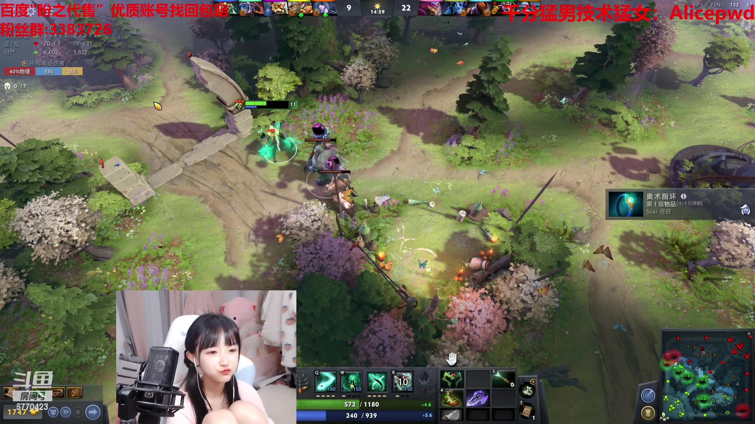 【2023-04-20 01点场】塔莉娅QAQ：甜心小塔来啦！