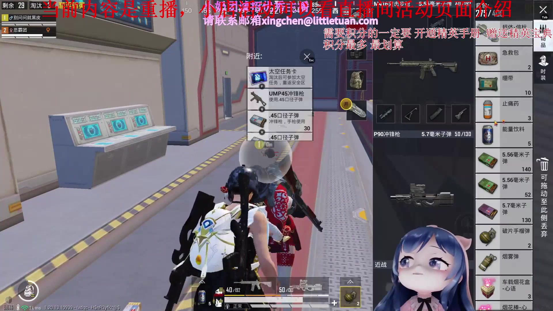 【2023-04-20 08点场】一条小团团OvO：今天休息啦~调休哦~