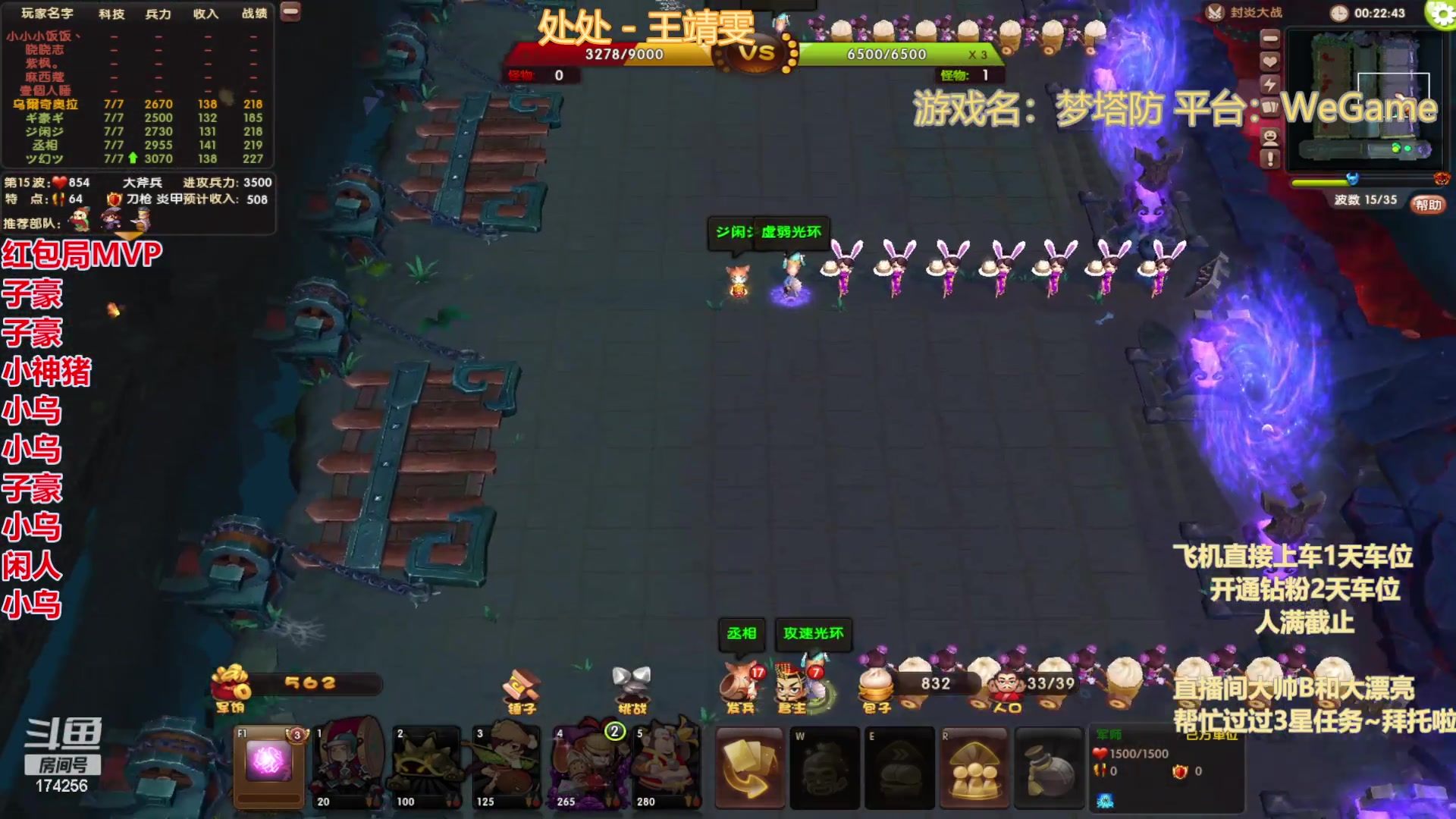 【2023-04-20 02点场】皮小乌：乌：出现吧~皮卡乌！