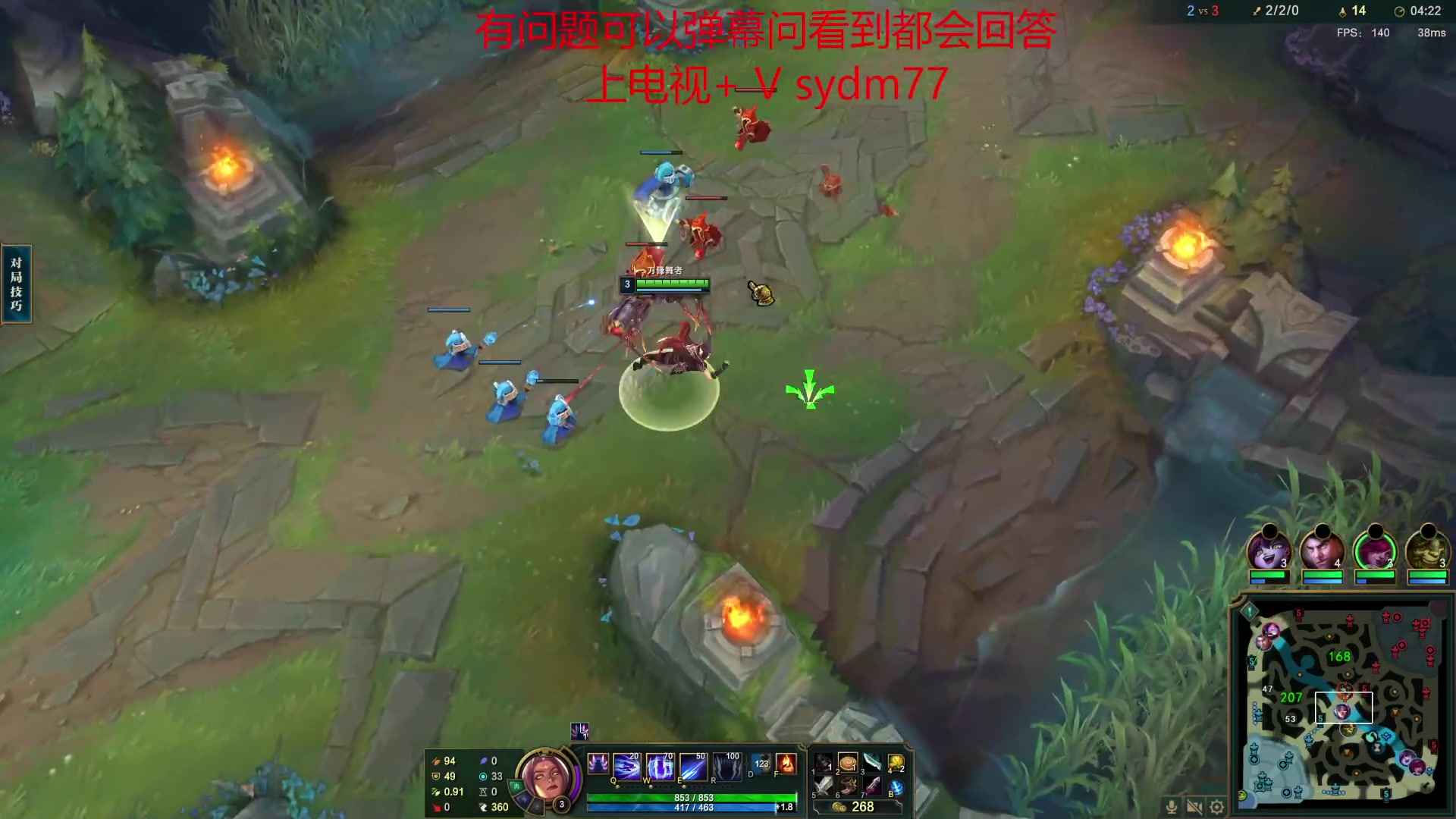 【2023-04-19 21点场】岁月刀妹：国服第一刀妹 细节教学