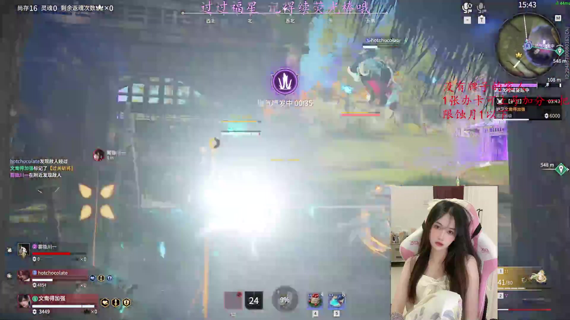 【2023-04-20 01点场】咕噜橙o：办卡上号  限蚀月以下