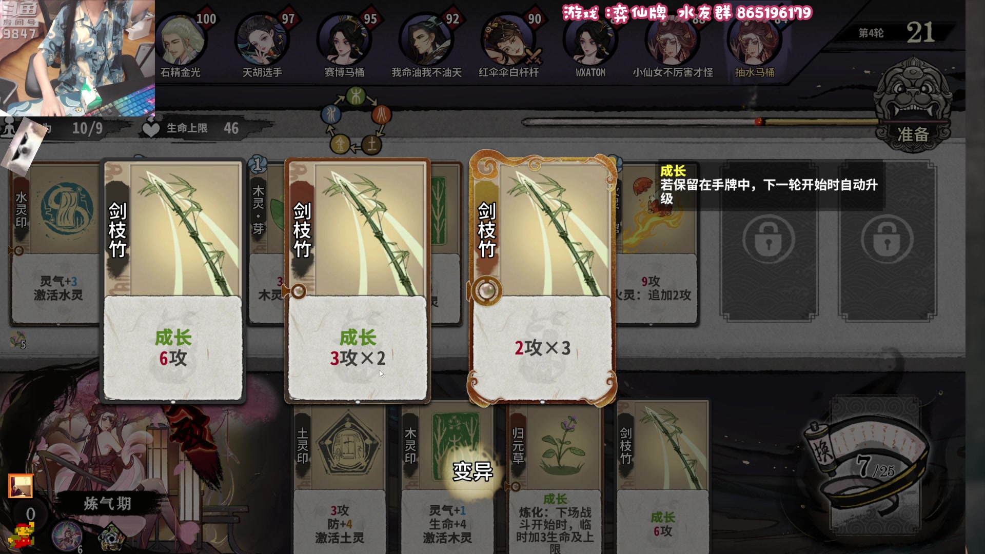 【2023-04-20 19点场】丶干物喵：干物喵❤宋上繁华完整版首播