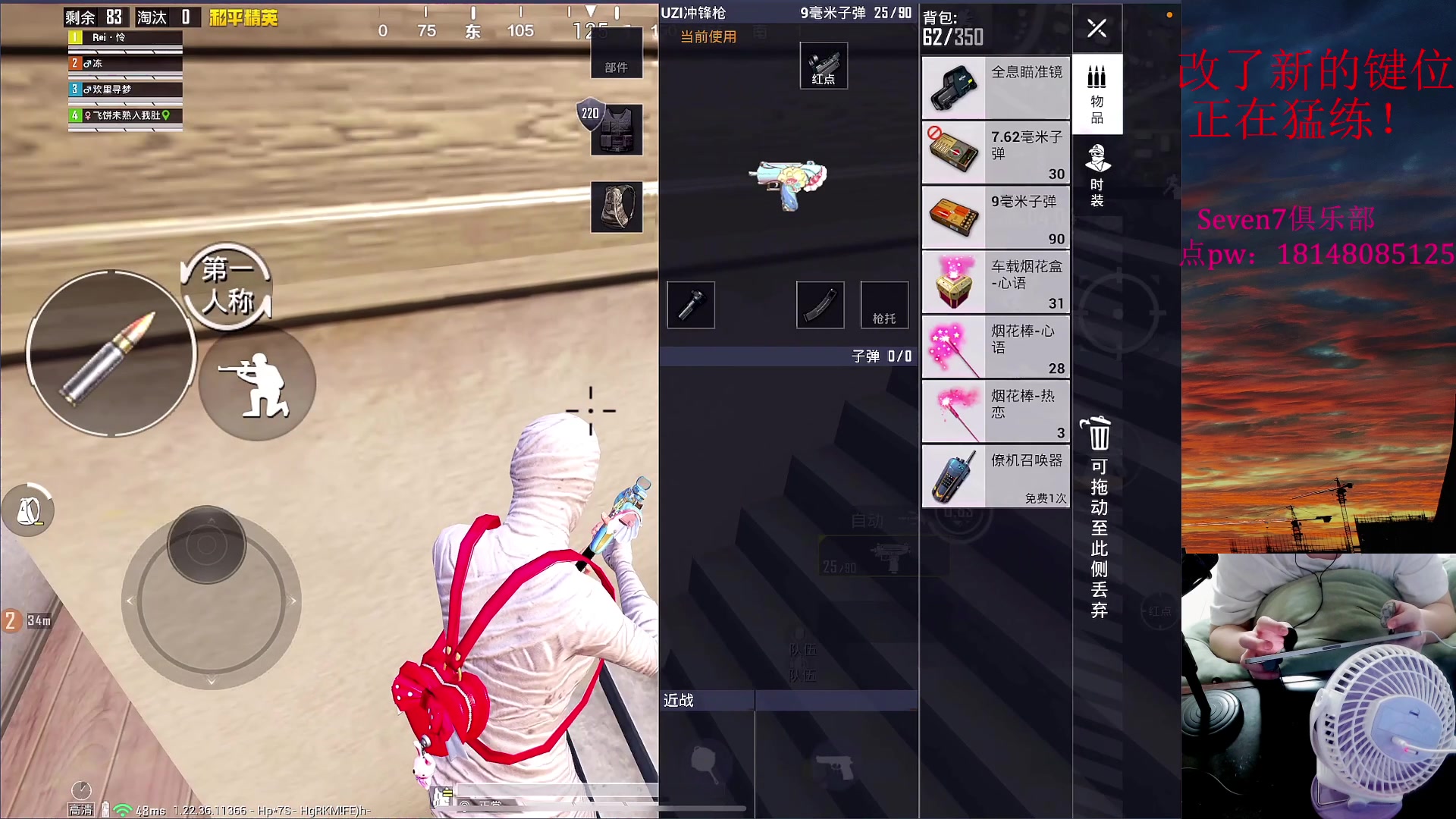 【2023-04-20 20点场】六神弟弟Tht：冲刺第三个战神！！！！