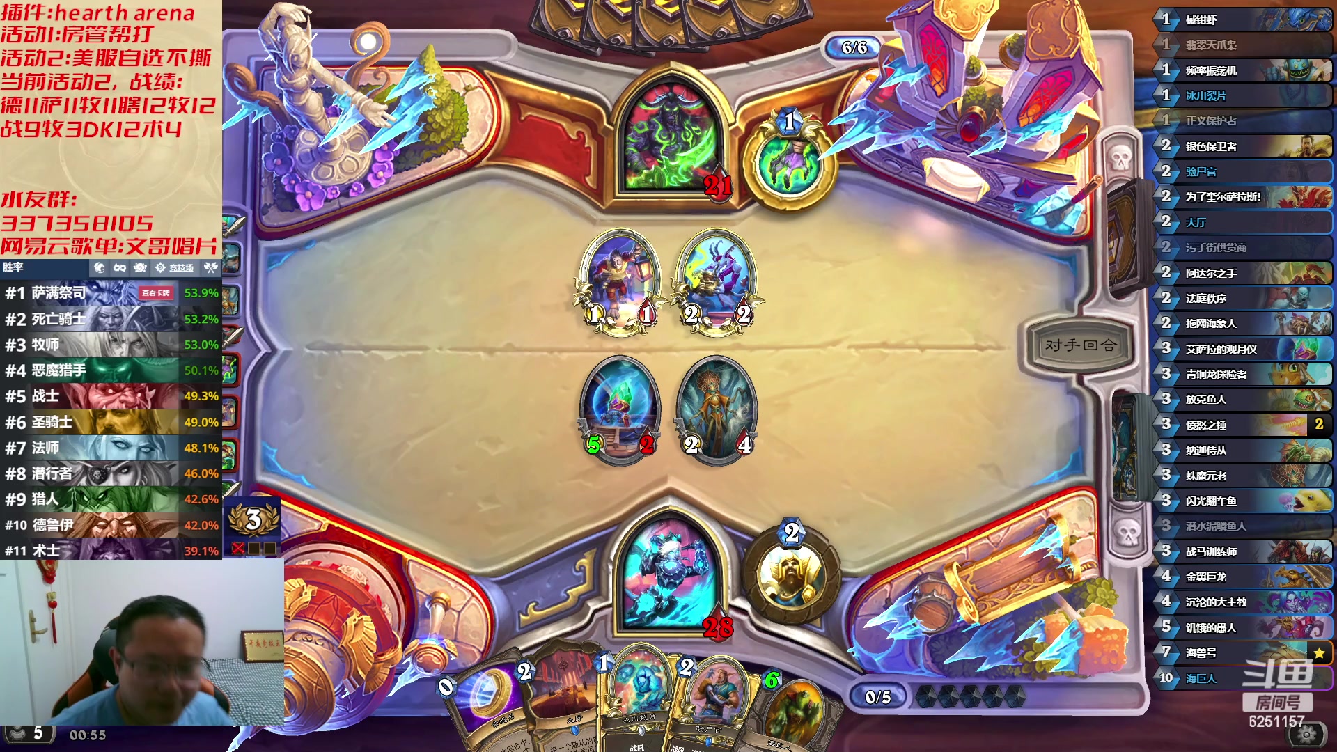 【2023-04-20 00点场】麦迪文哥：午夜竞技，快乐有趣