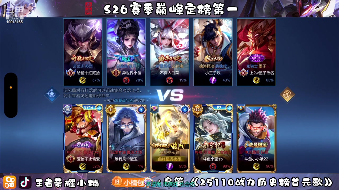 【2023-04-20 00点场】小楠ouo：自信即巅峰 10018165