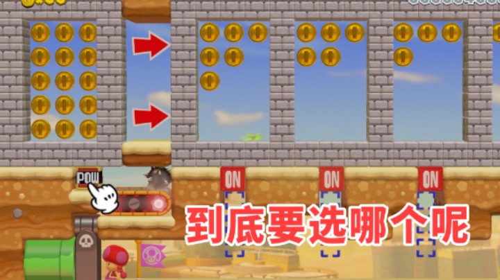 【马造趣味图】46 期 - 和白胖来一起检测理解吧！
