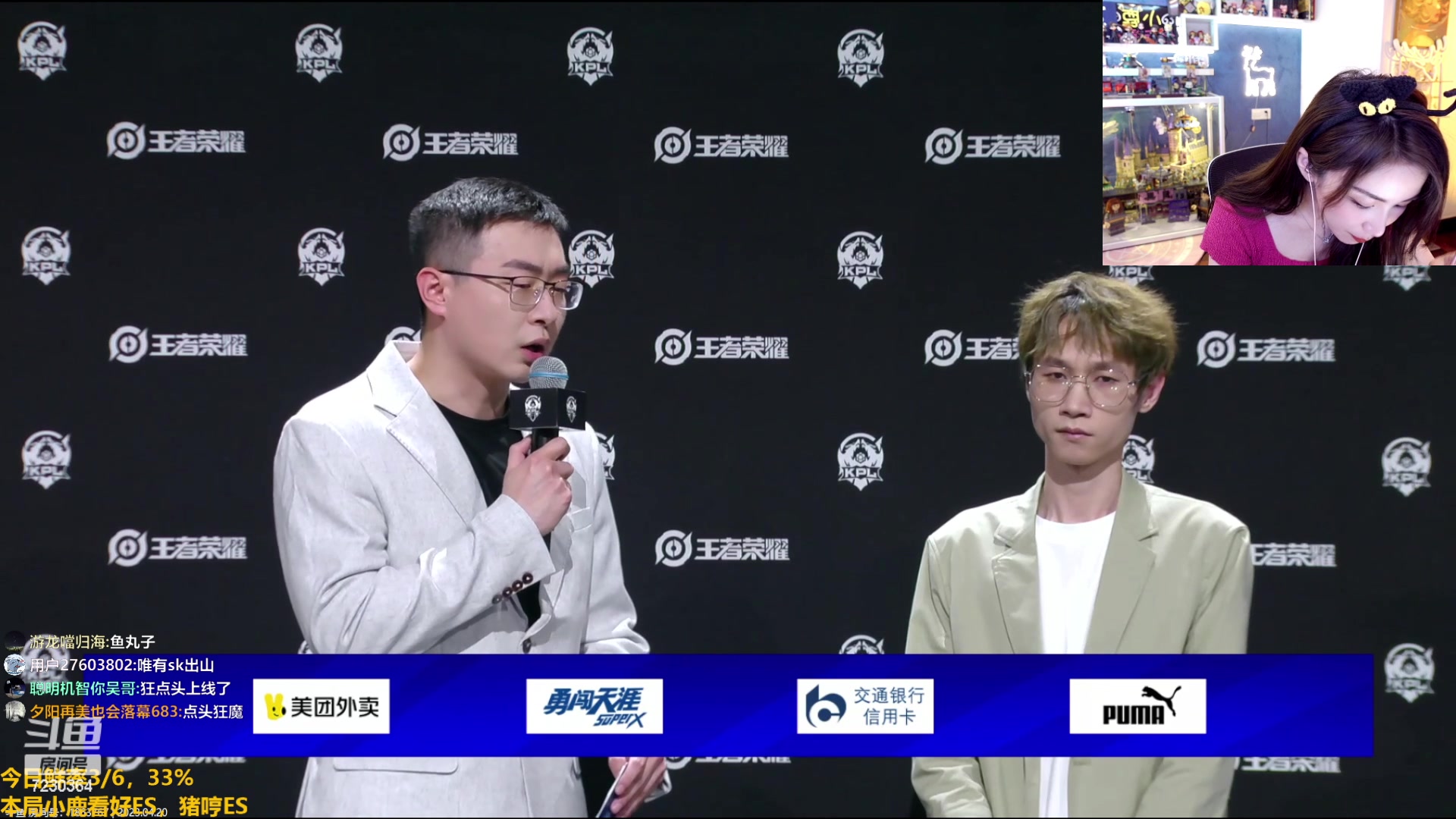 【2023-04-20 22点场】解说小鹿呀：猪哼小鹿：eStar vs LGD