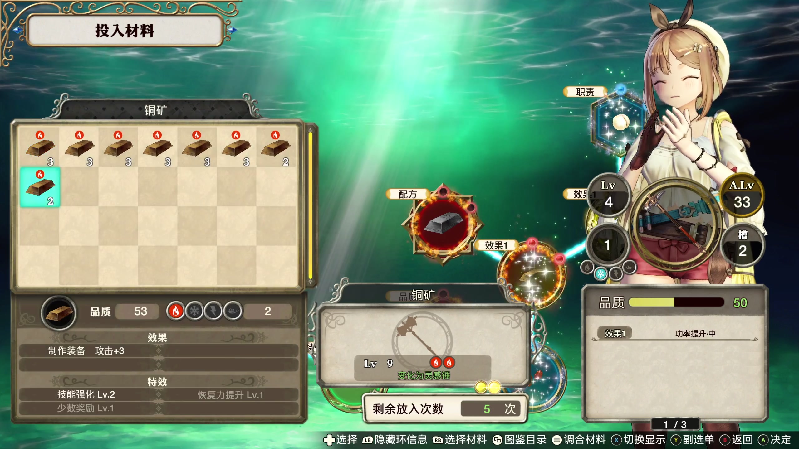 【2023-04-20 11点场】布鲁斯菲尔：怪力村姑冒险谭