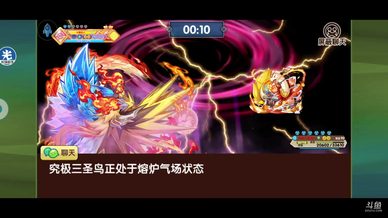 【2023-04-17 21点场】淼小晟：玩游戏就是要啸着玩