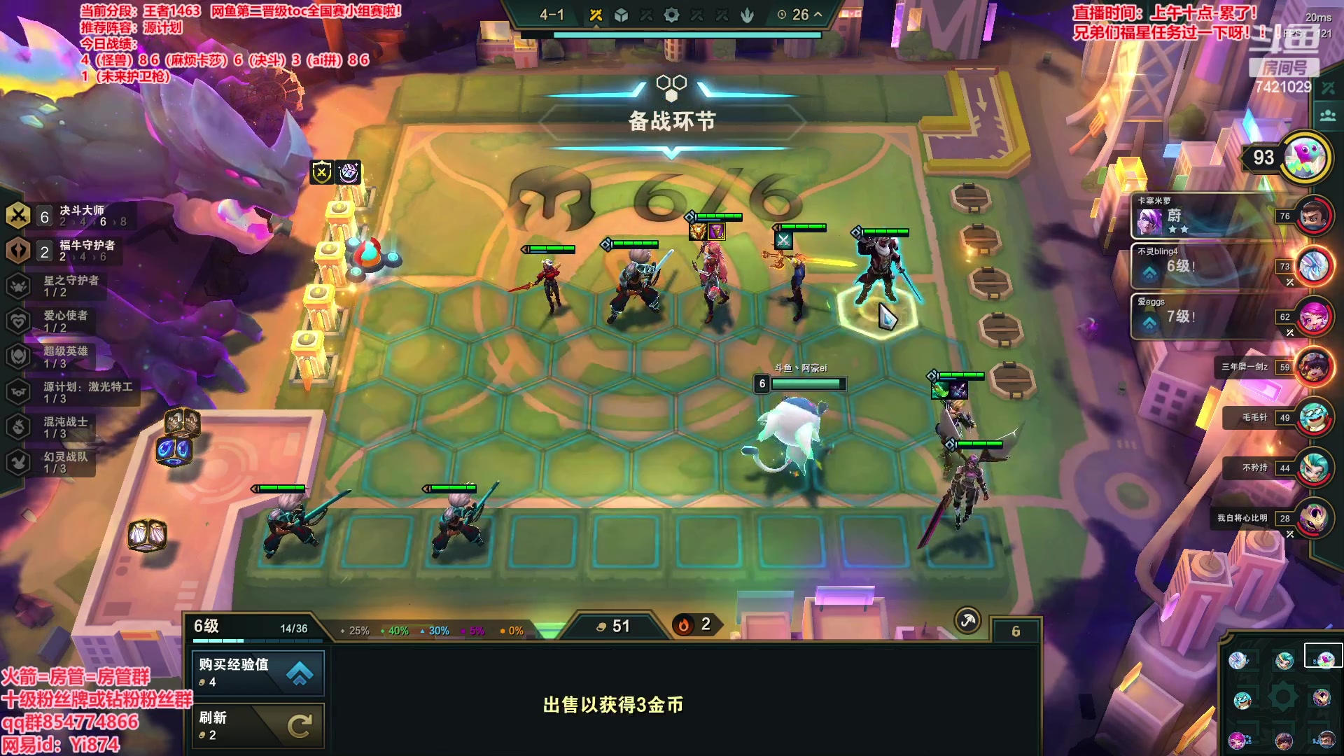 【2023-04-20 13点场】阿豪ei：备战toc！7421029