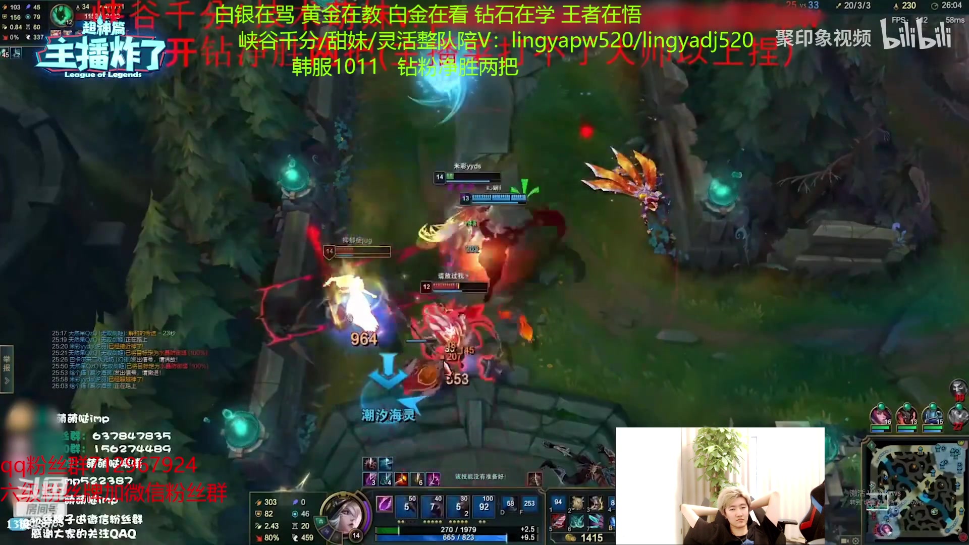 【2023-04-20 14点场】苏科大：韩服千分 回国交流
