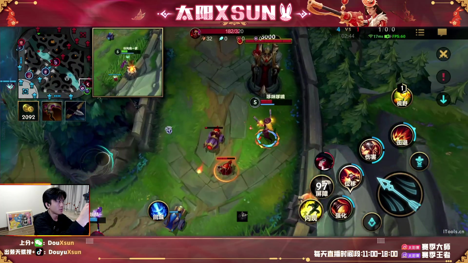 【2023-04-20 13点场】太阳Xsun：☀全ad教学.全段位上车！