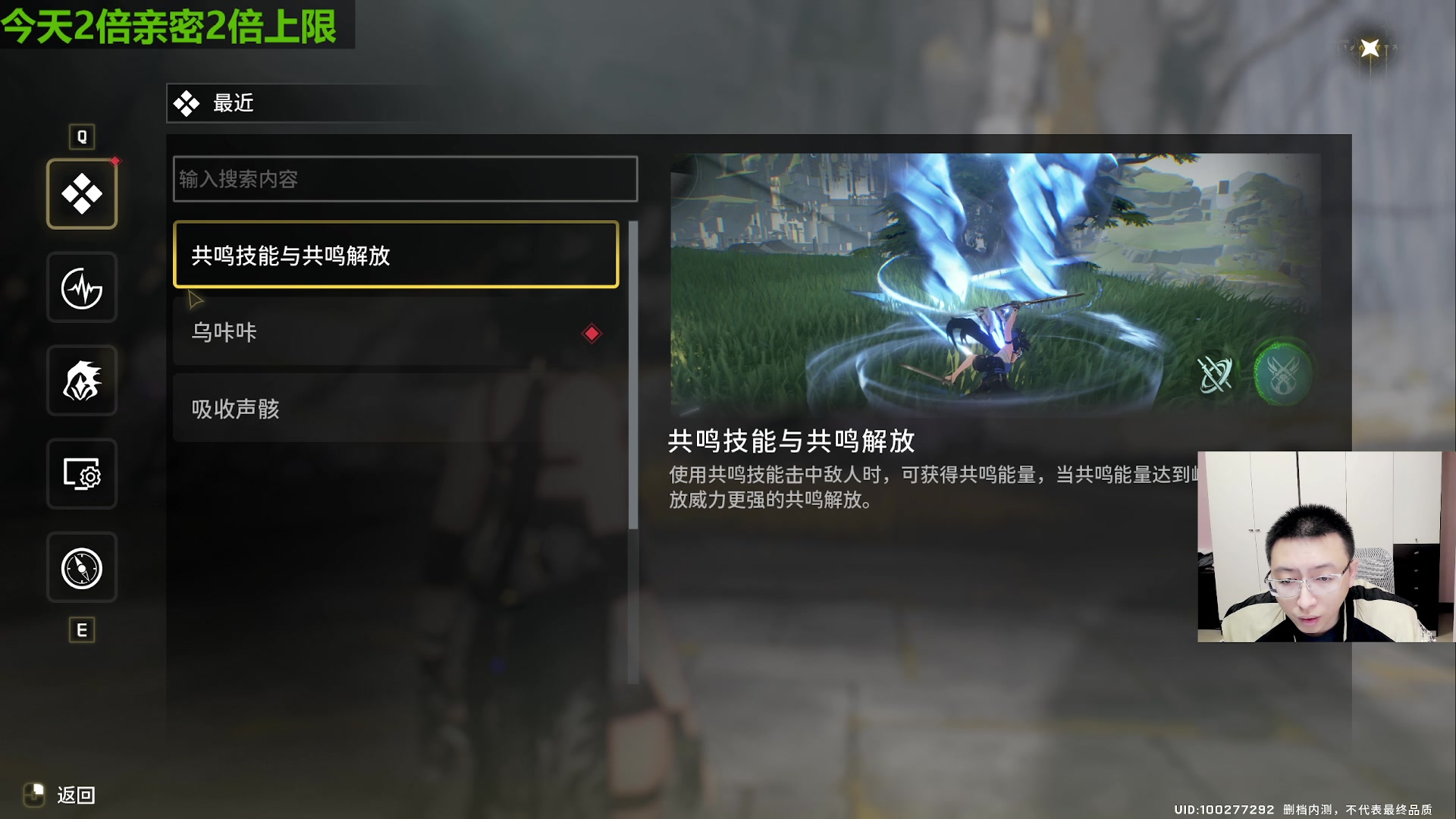 【2023-04-20 09点场】原神龙四爷：鸣潮硬核测评！