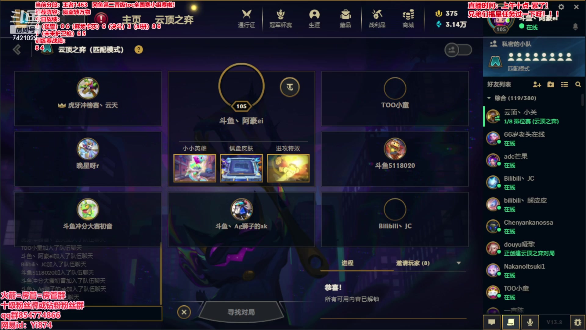 【2023-04-20 17点场】阿豪ei：备战toc！7421029