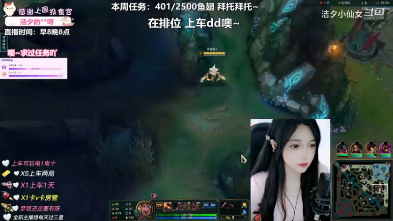 【英雄联盟】洁夕小仙女的精彩时刻 20230420 09点场