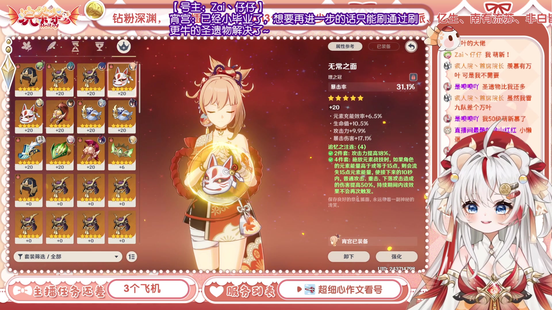 【2023-04-19 15点场】浣茶茶：萌新请进 姐姐带你
