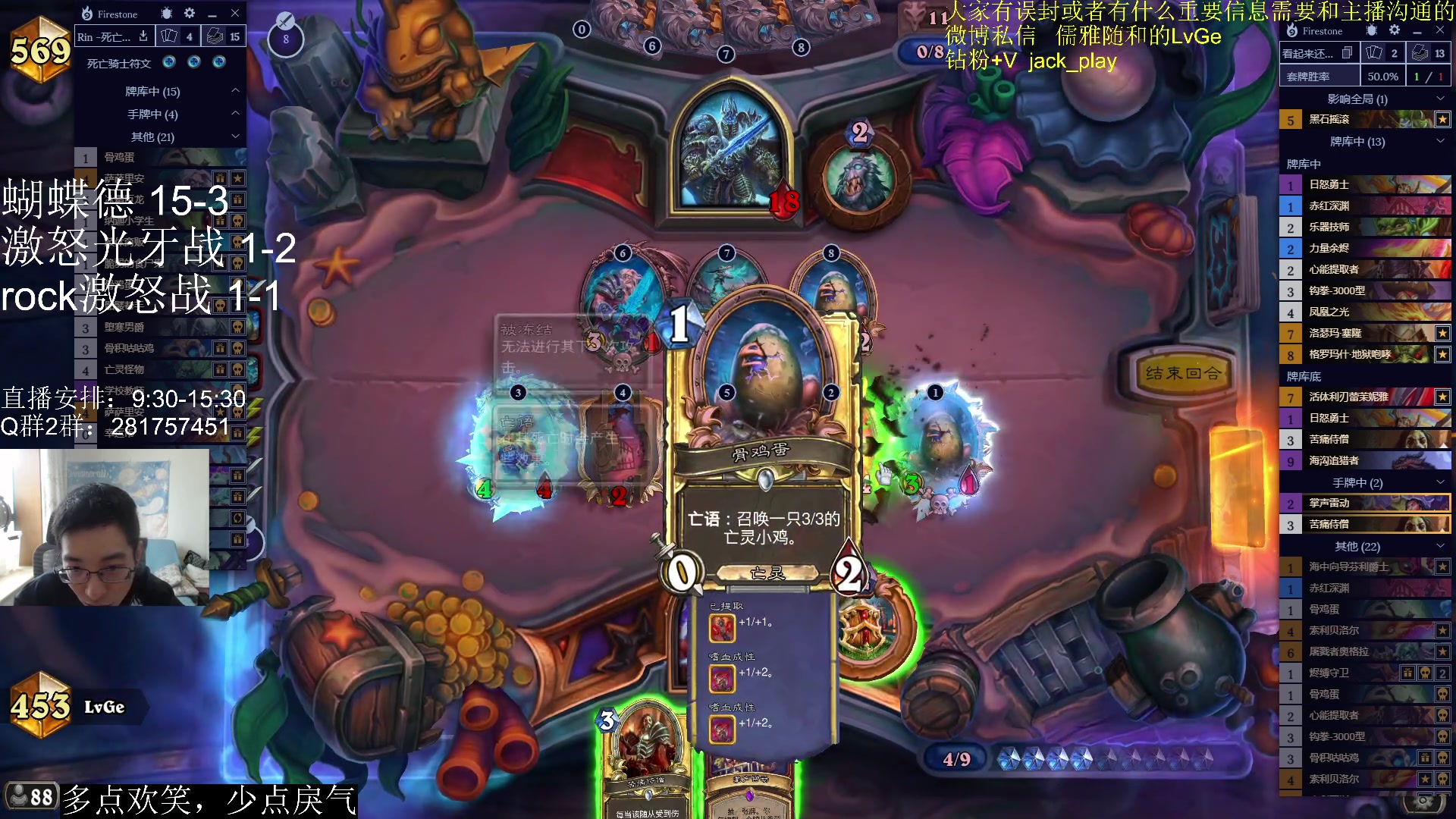 【2023-04-20 13点场】驴鸽LvGe：我找到好玩的卡组啦！ 太有意思了！