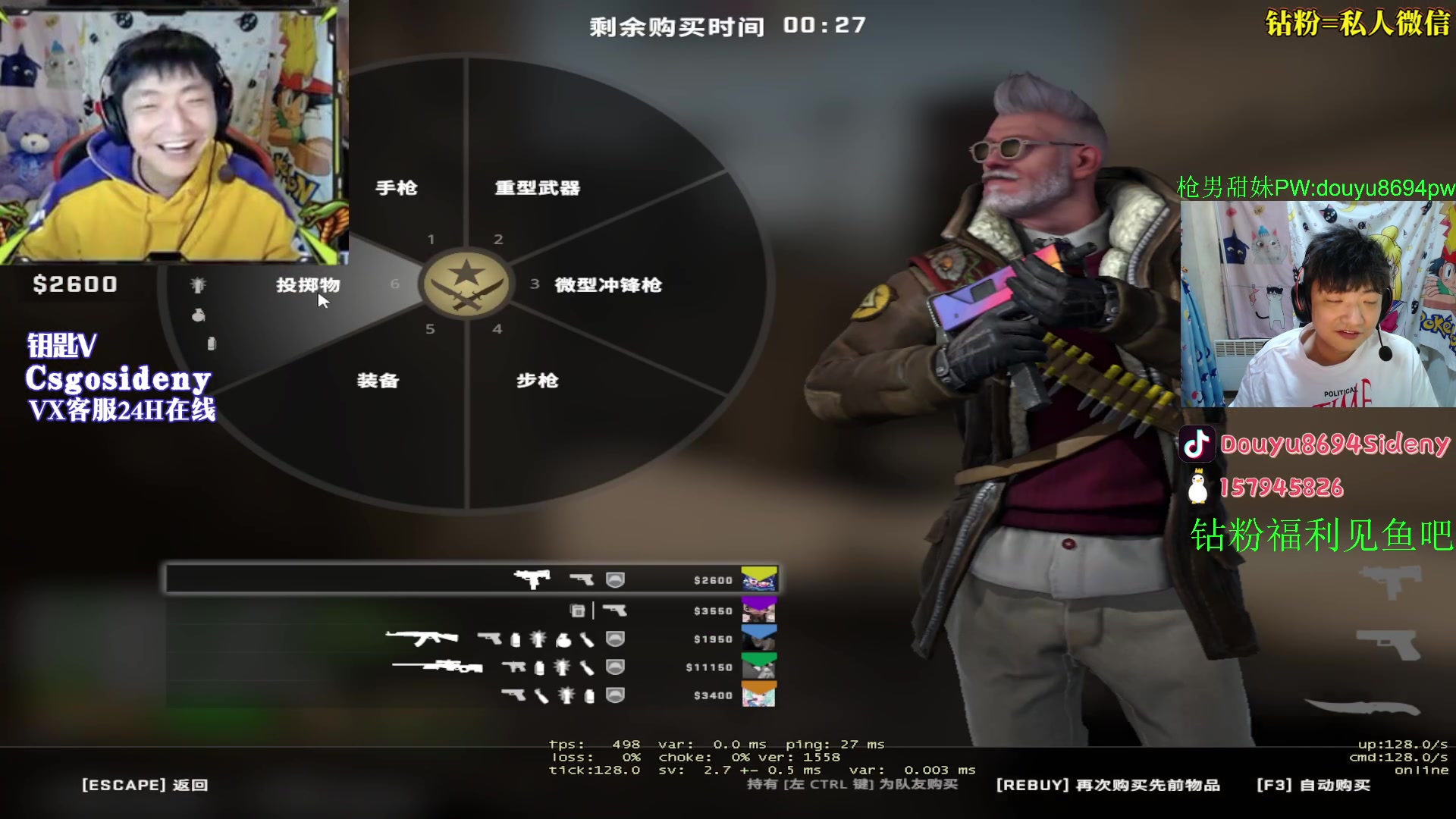 【2023-04-19 21点场】Sideny蛇：【8694】钻粉活动持续中!!!