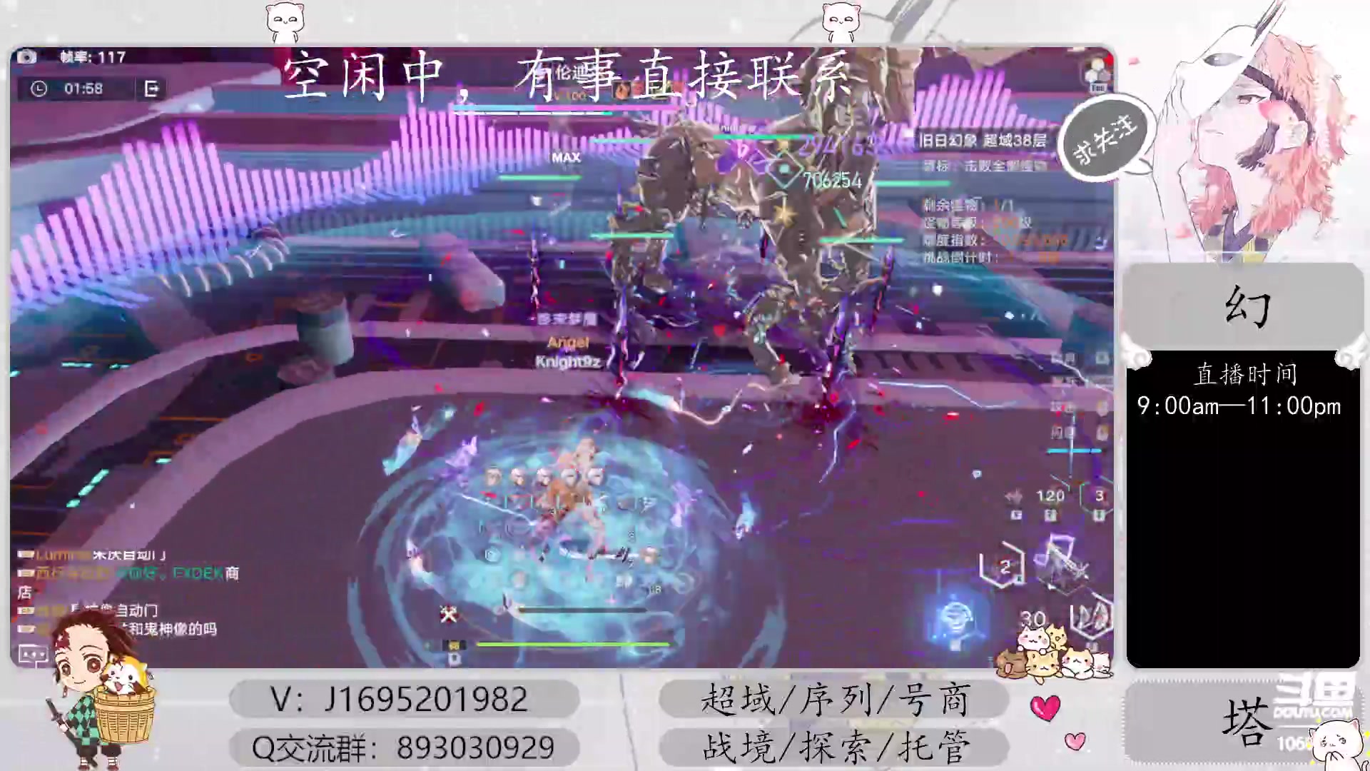 【2023-04-19 17点场】涤花醉凡尘：新火薄纱超域40！序列，探索~