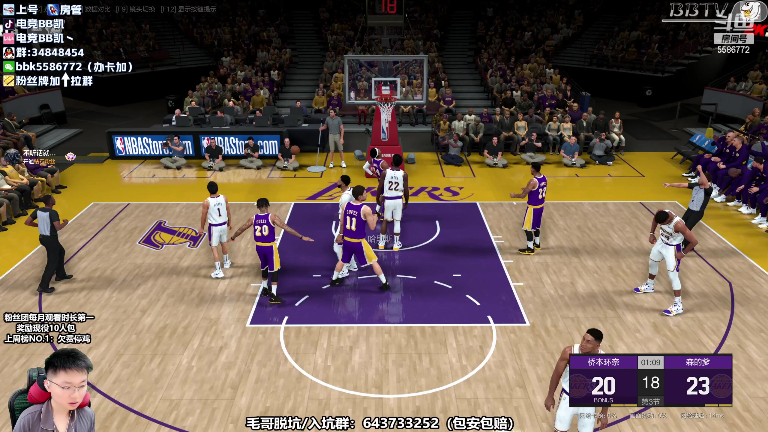 【2023-04-18 13点场】电竞BB凯丶：【BBTV】2K饭堂开饭啦！