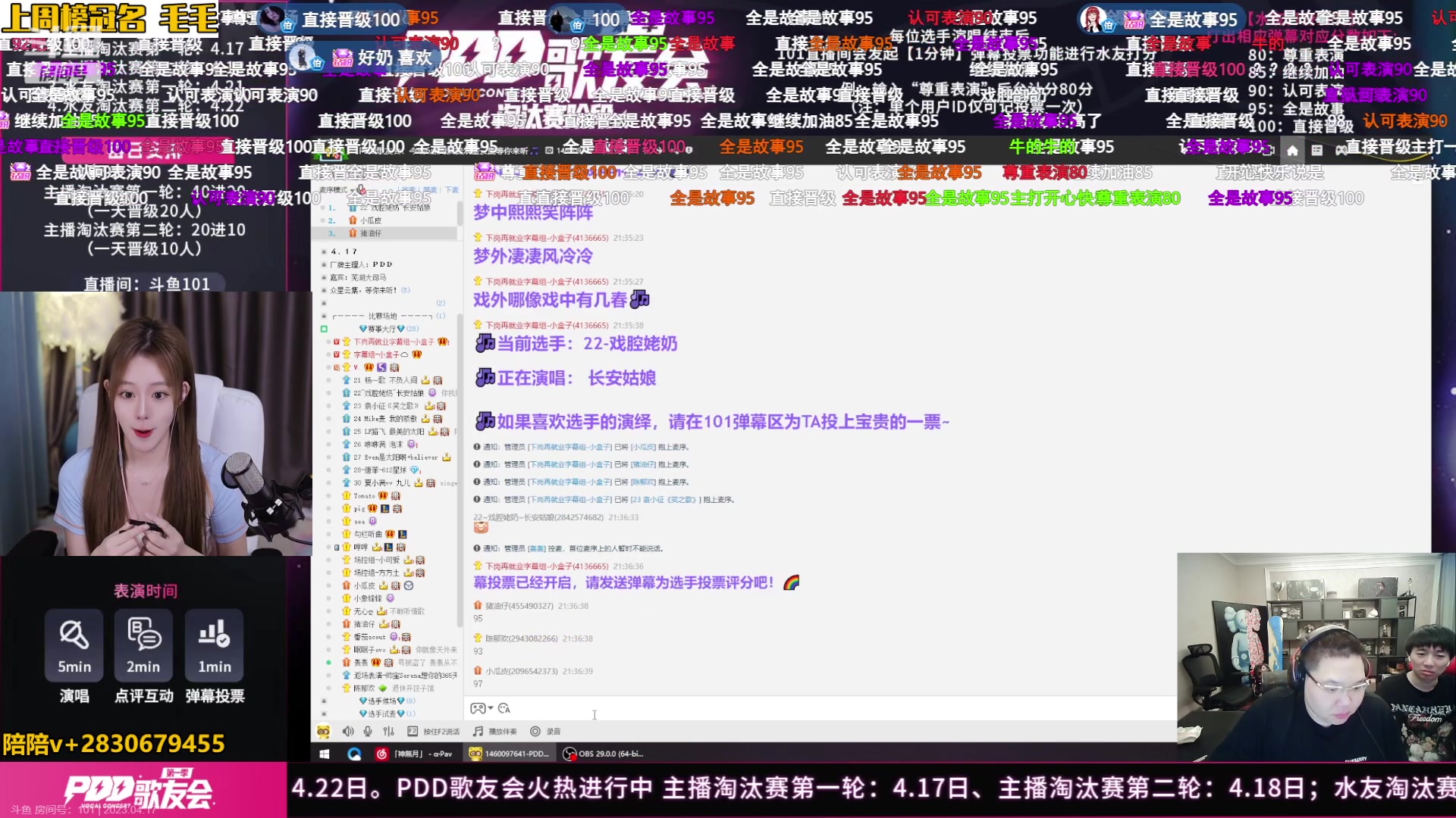 【2023-4-17 20点场】白鲨小叮当:真的忍不住关注的一个主播