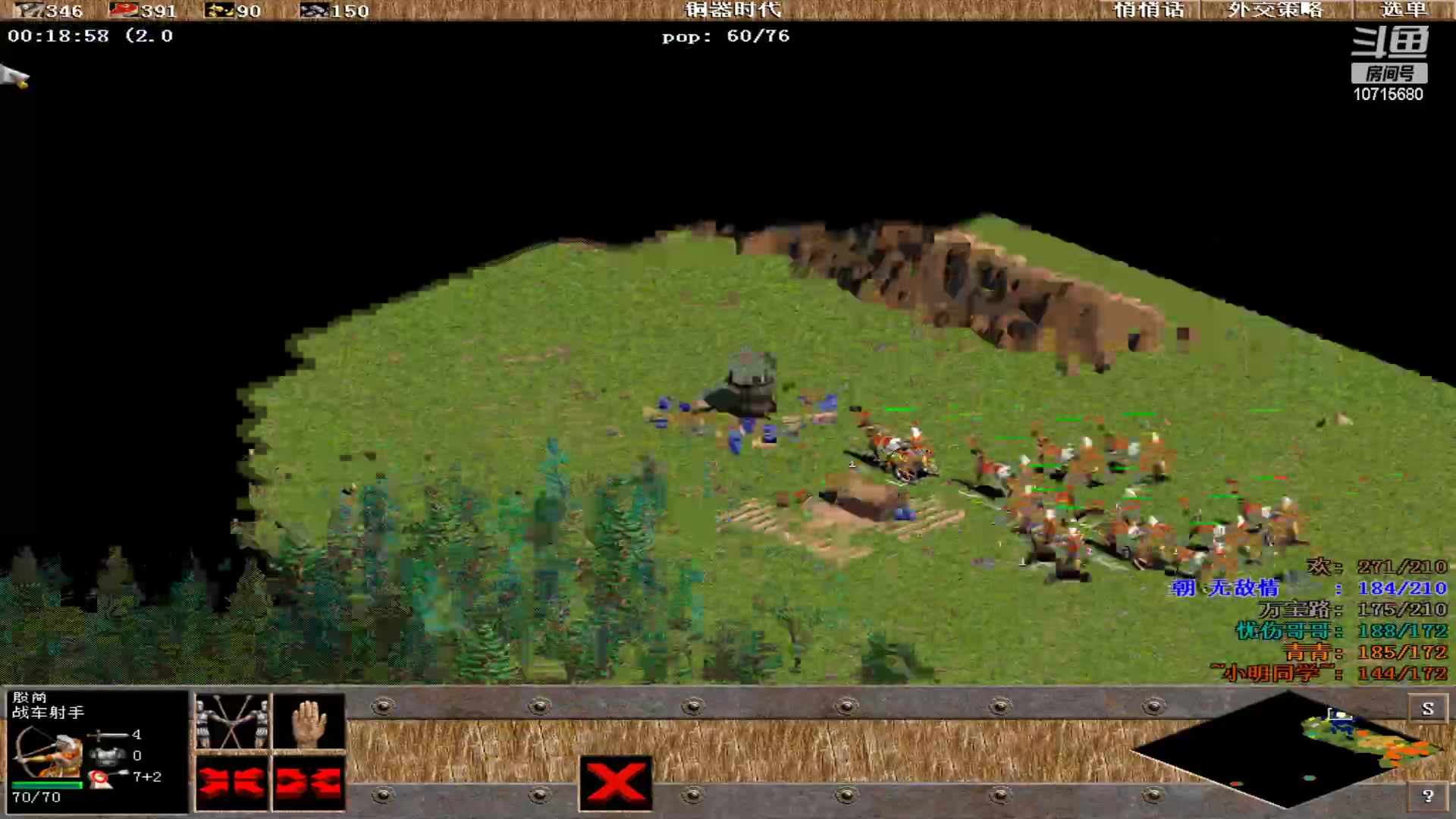 【2023-04-20 04点场】紫云同学706：青青罗马直播间