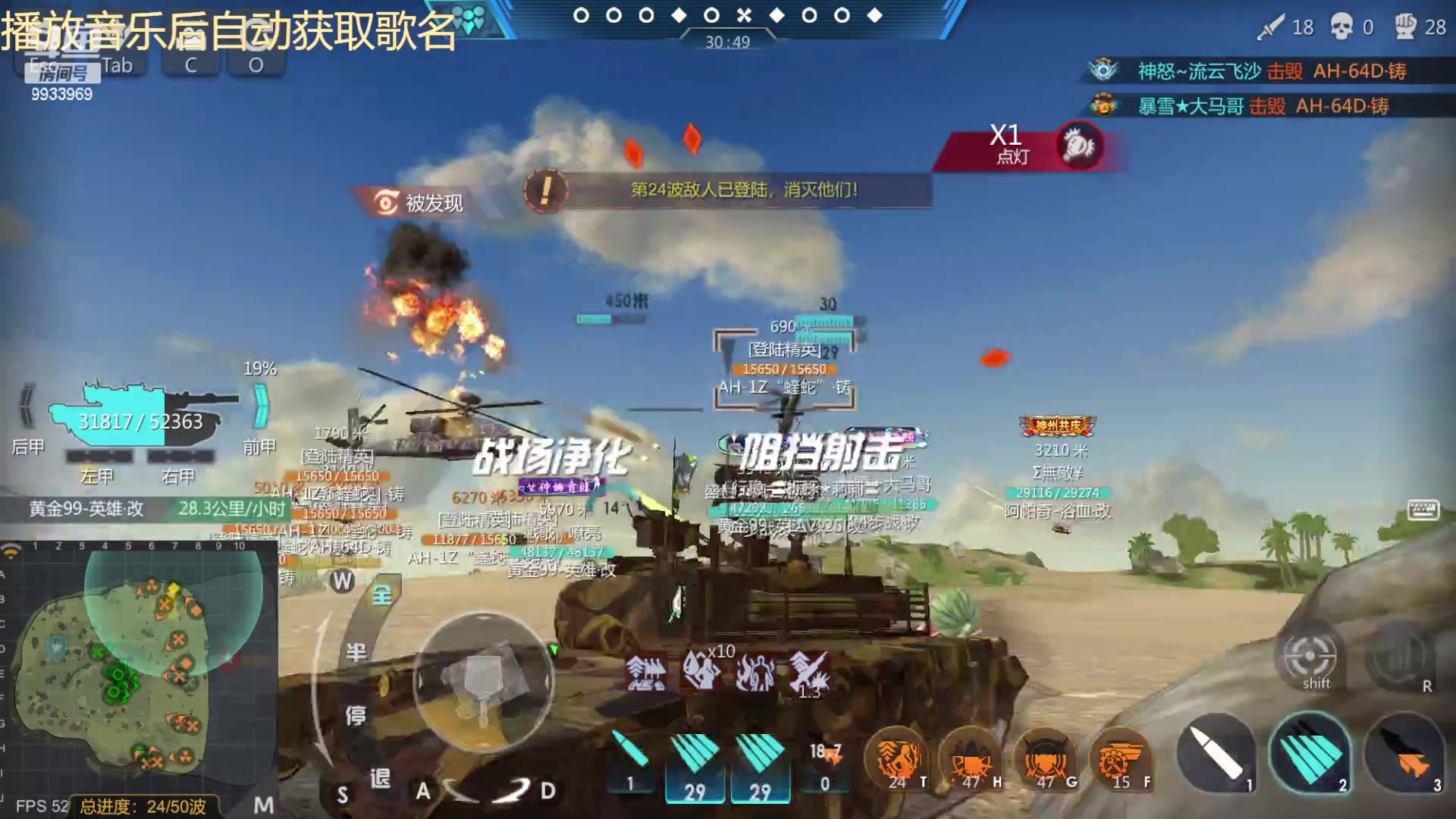 【2023-04-19 18点场】神怒布雷多：神怒布雷多的直播间