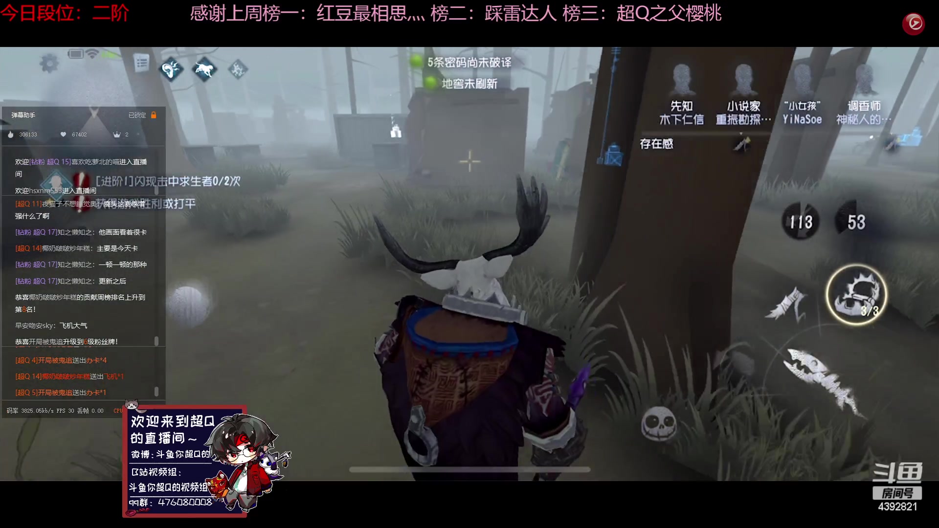 【2023-04-20 19点场】你超Q的：新赛季一阶开始冲屠榜前十！！！