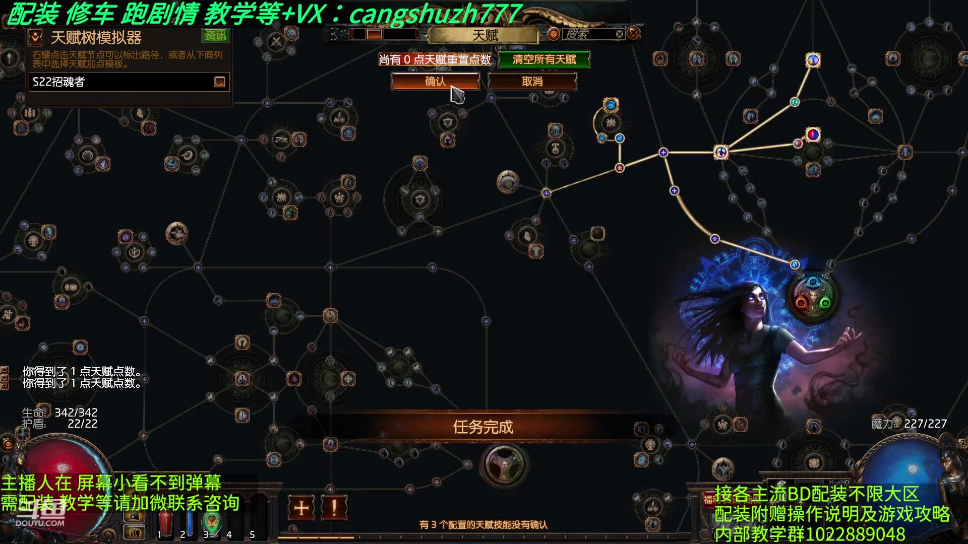 【2023-04-19 16点场】仓鼠召唤：主攻召唤 赛季最强BD专业配装
