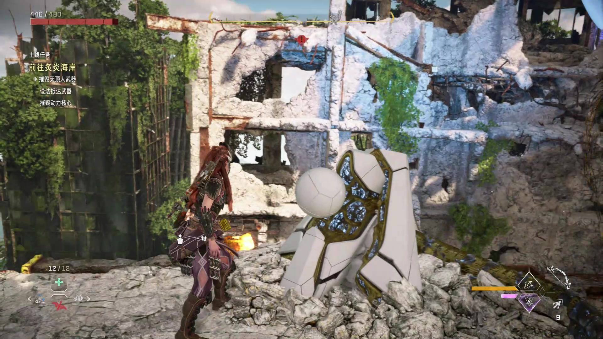 【2023-04-20 09点场】这个ID很流弊：地平线 西之绝境DLC炙热海岸（ID