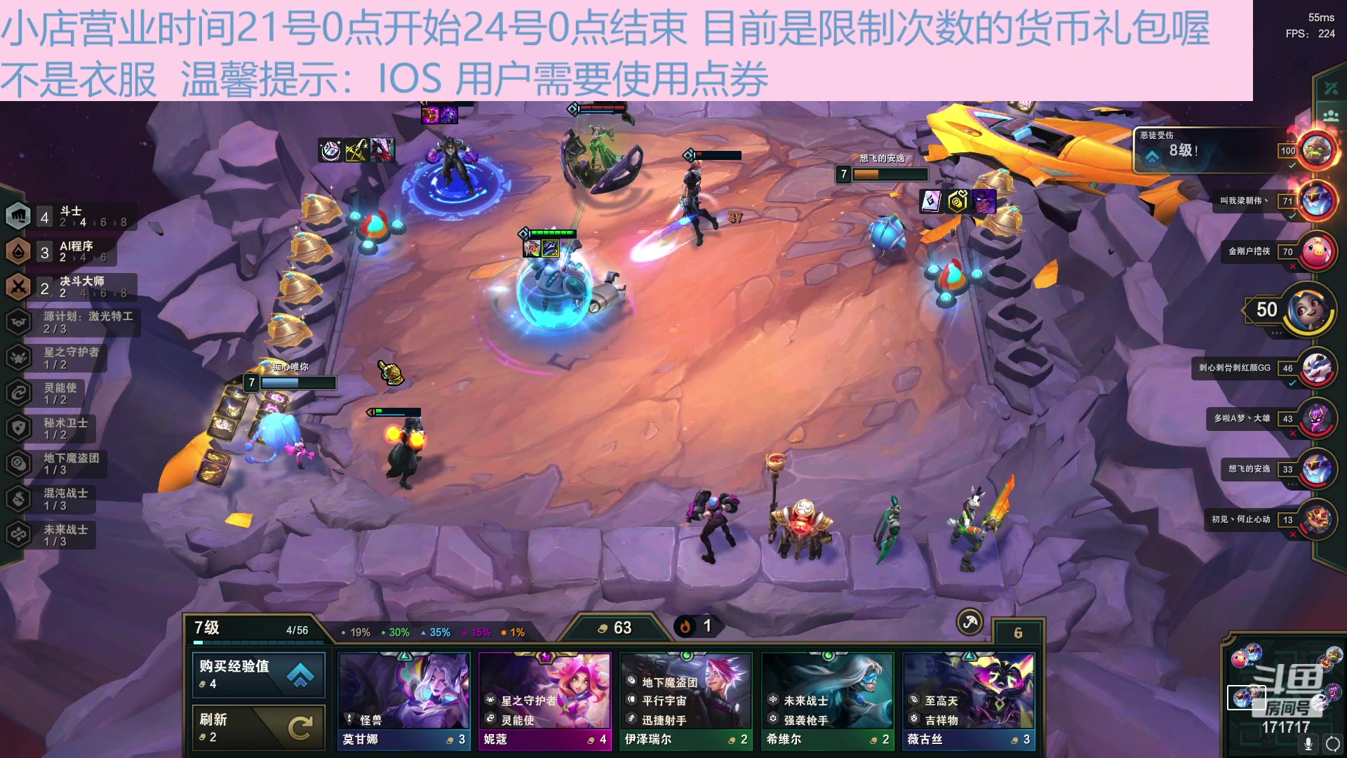 【2023-04-20 12点场】若若跑的贼快：恶龙咆哮！！┗|｀O′|┛