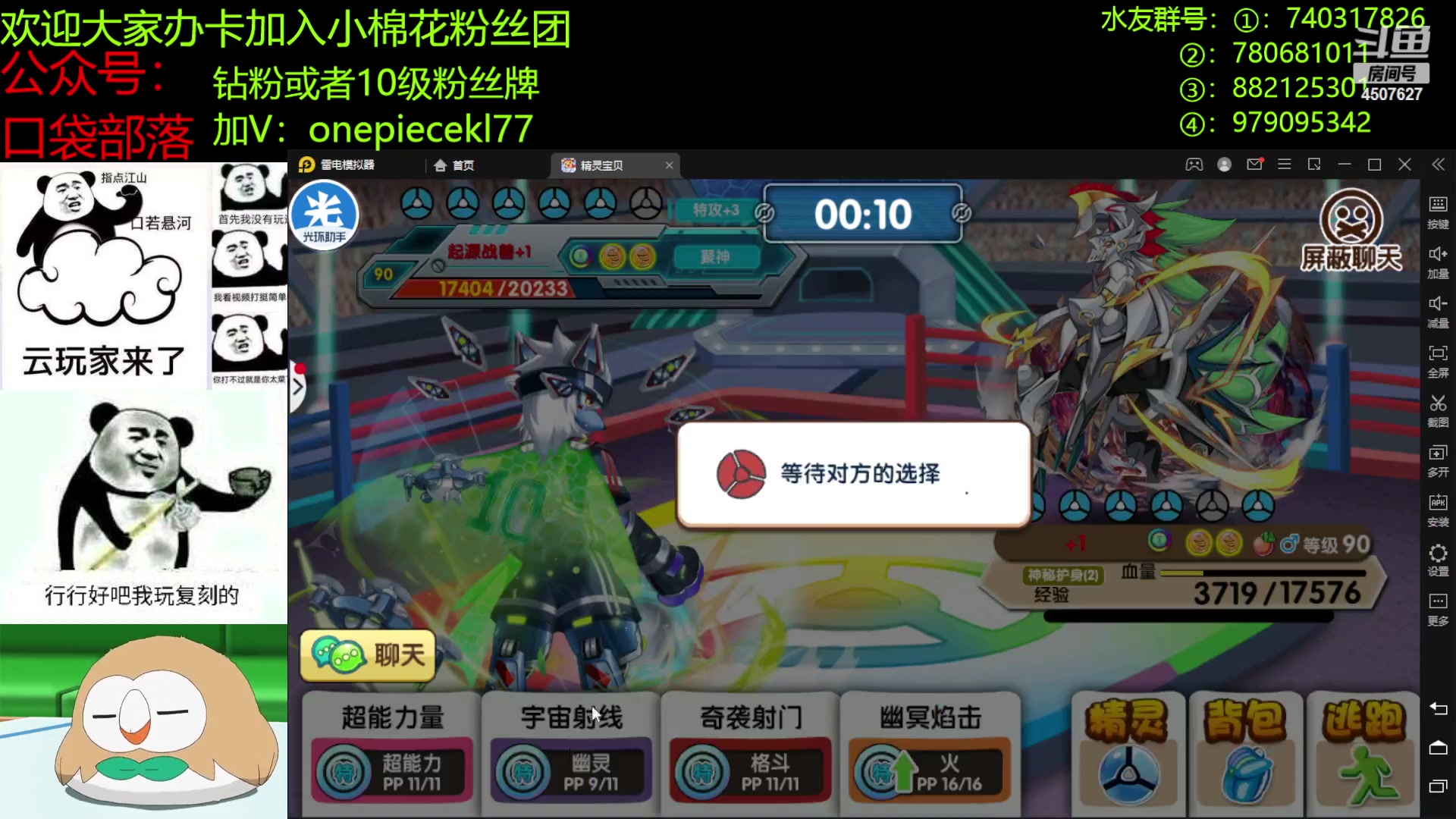 【2023-04-19 19点场】失眠君灬灬：失眠君：休赛期，PVP和see！