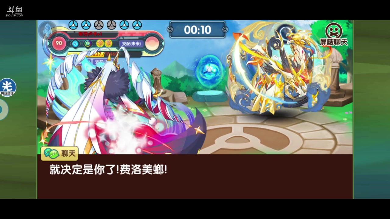 【2023-04-13 19点场】淼小晟：玩游戏就是要啸着玩