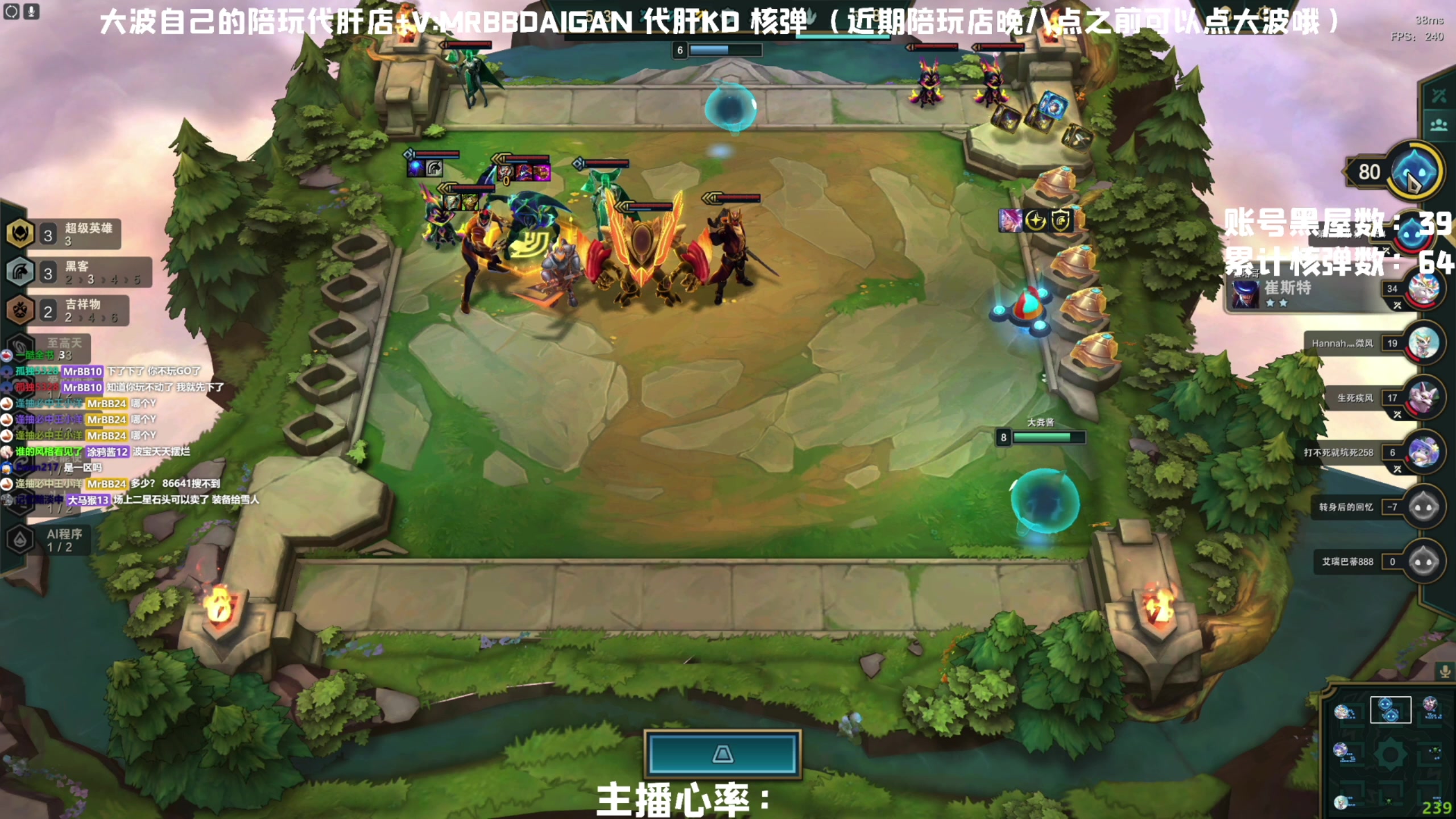 【2023-04-20 19点场】MrBB大波：《国内第一单排核弹》今日起高强度直播