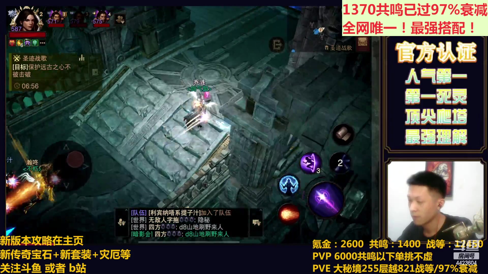 【2023-04-18 23点场】渝万丶小黑马：1370共鸣已过97衰减！