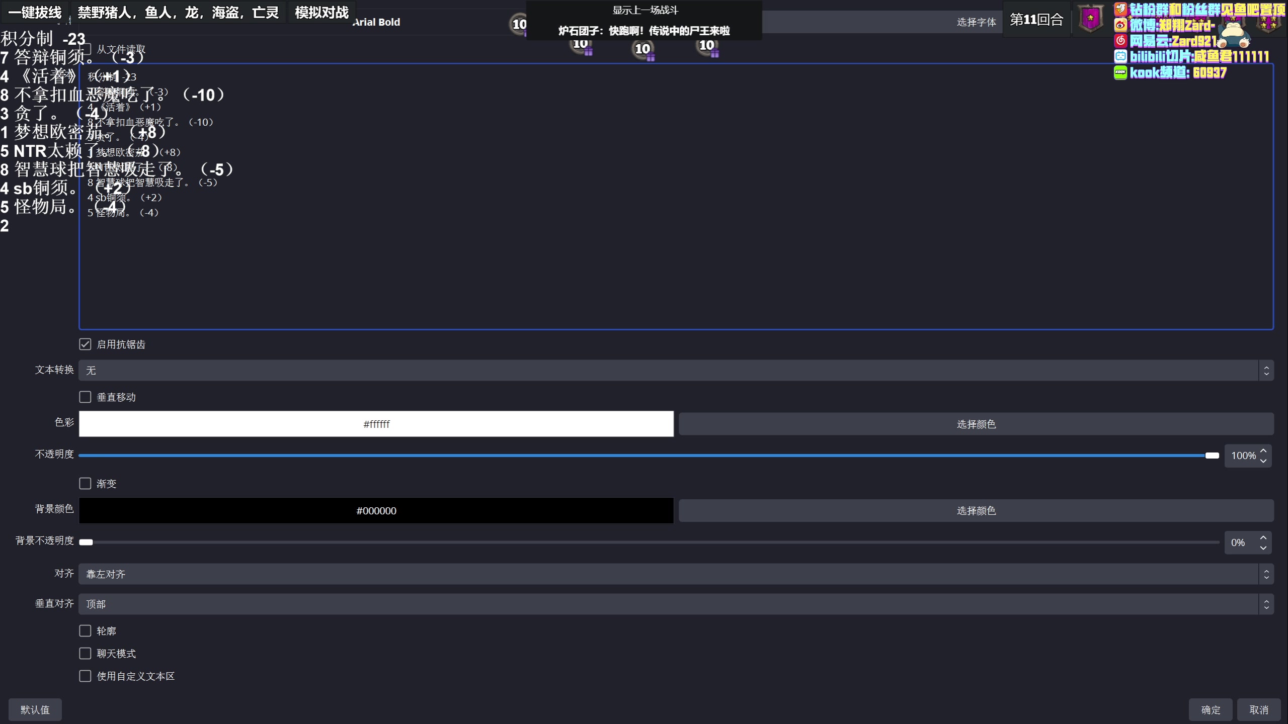 【2023-04-20 20点场】zard1991：zard1991 chill dude