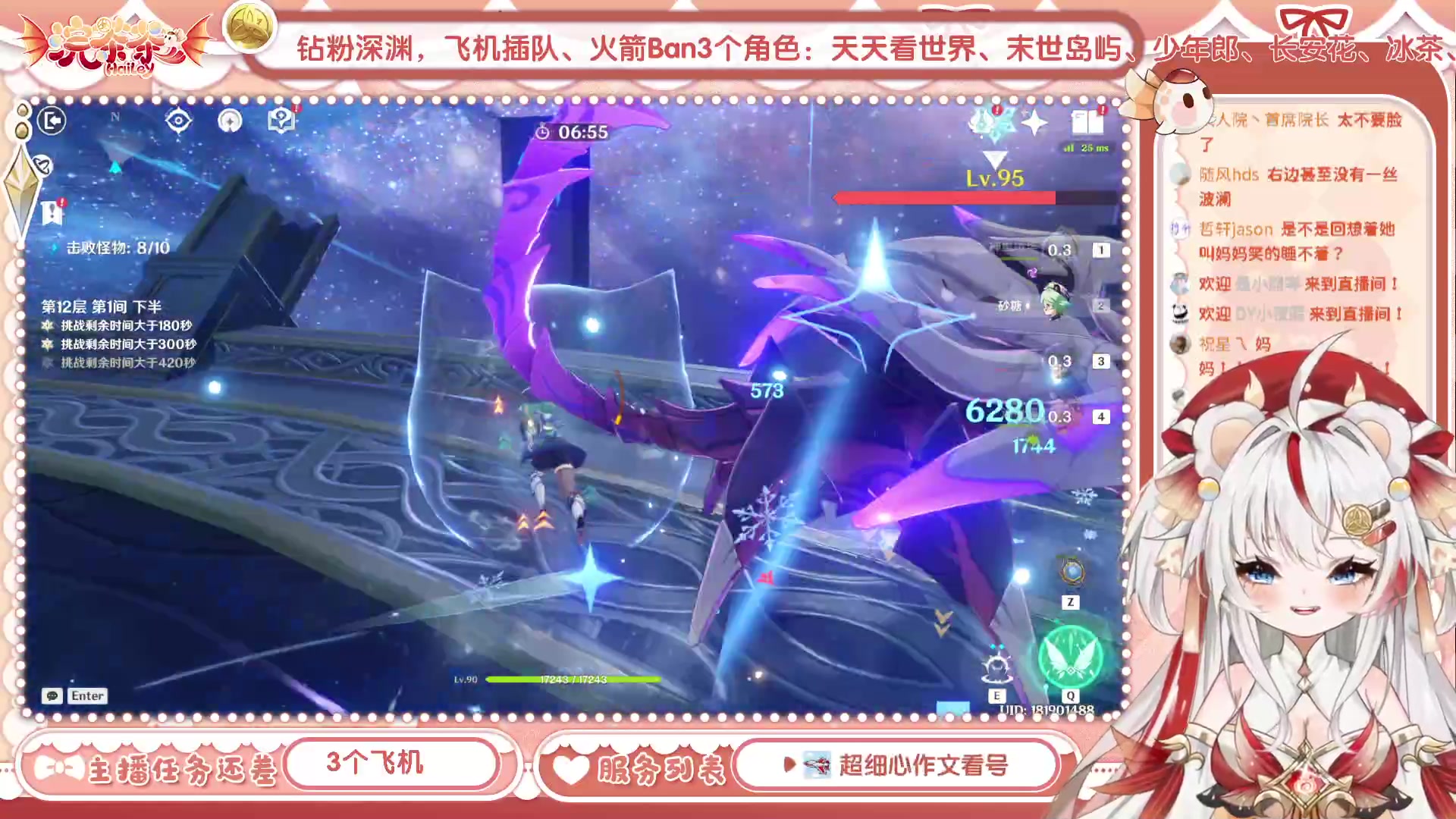 【2023-04-19 11点场】浣茶茶：萌新请进 姐姐带你