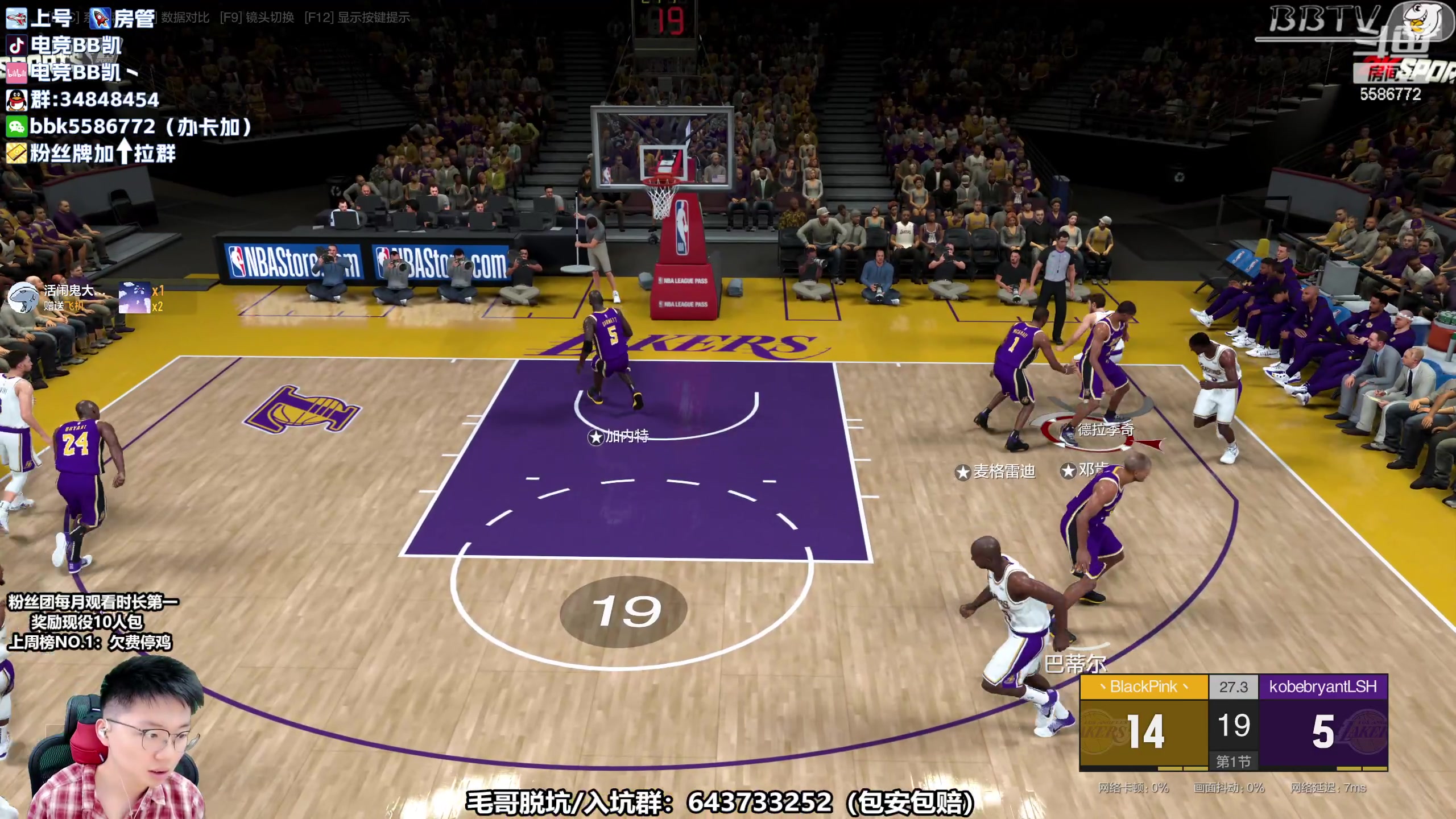 【2023-04-20 11点场】电竞BB凯丶：【BBTV】X2球星赛~上号、十胜