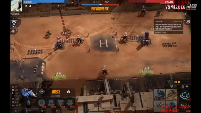 【钢铁指挥官】四处开花的犀牛哥，不也错哈，虽然是虐菜。.mkv