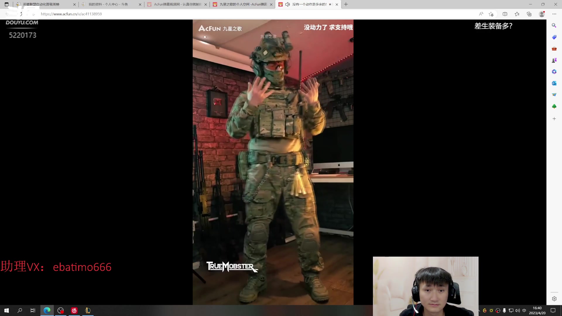 【2023-04-20 16点场】恶霸提莫：提莫教父，线霸艾黎启动！！