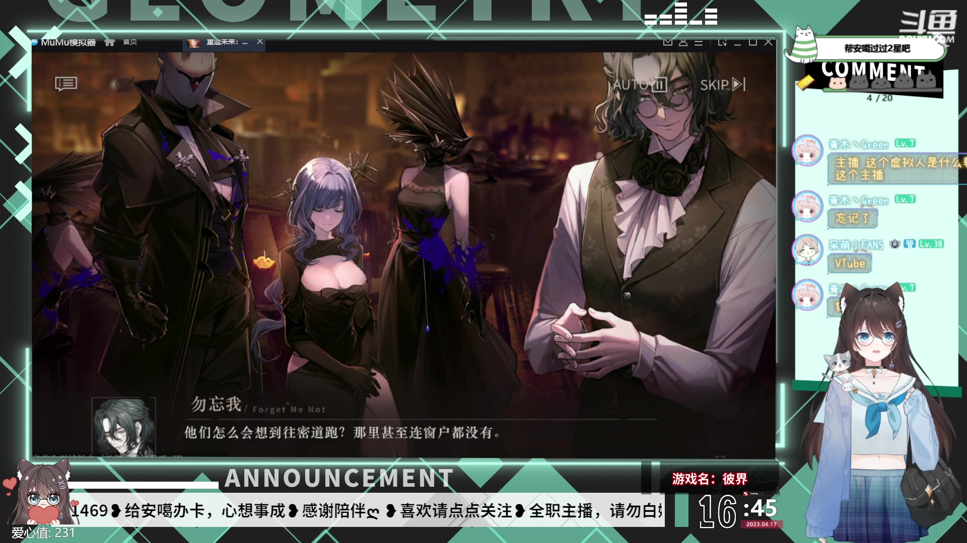 彼界417