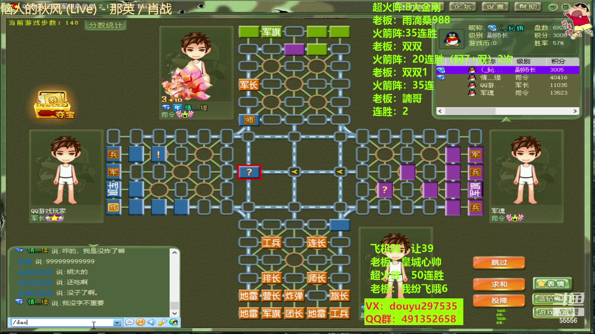 【2023-04-20 16点场】恶蚊子：稳住！！！ 55556