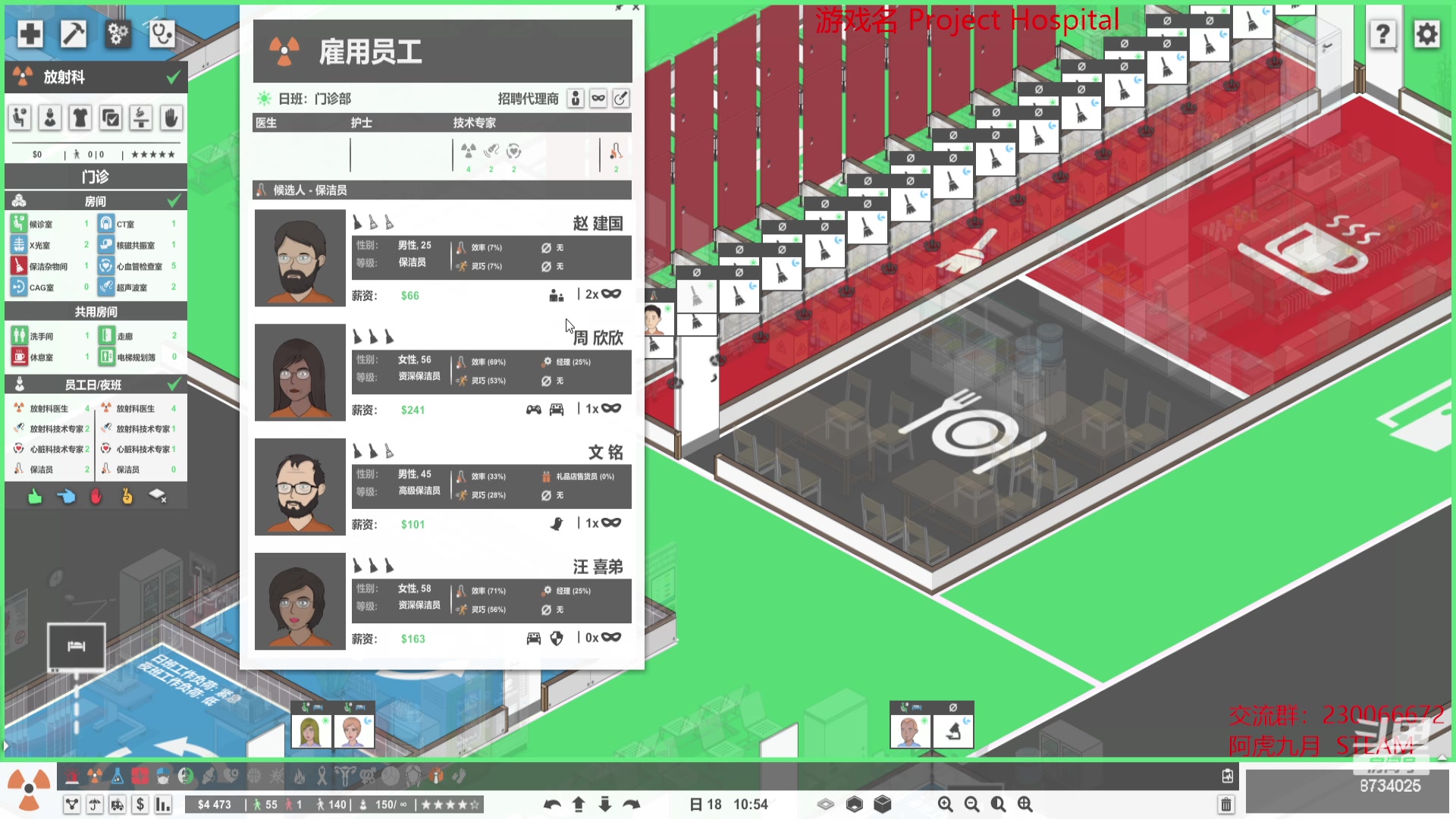 【2023-04-15 15点场】阿虎九月：弱鸡模拟经营建筑大师