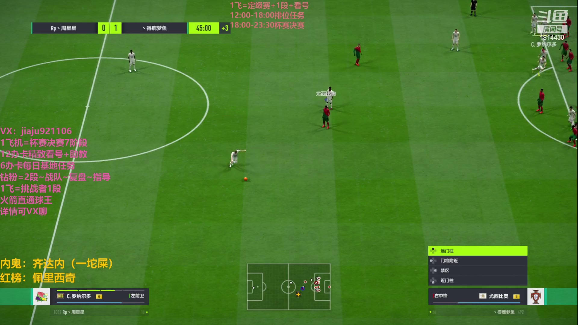 【2023-04-19 20点场】JiaJu就是我啊：反击才是艺术~