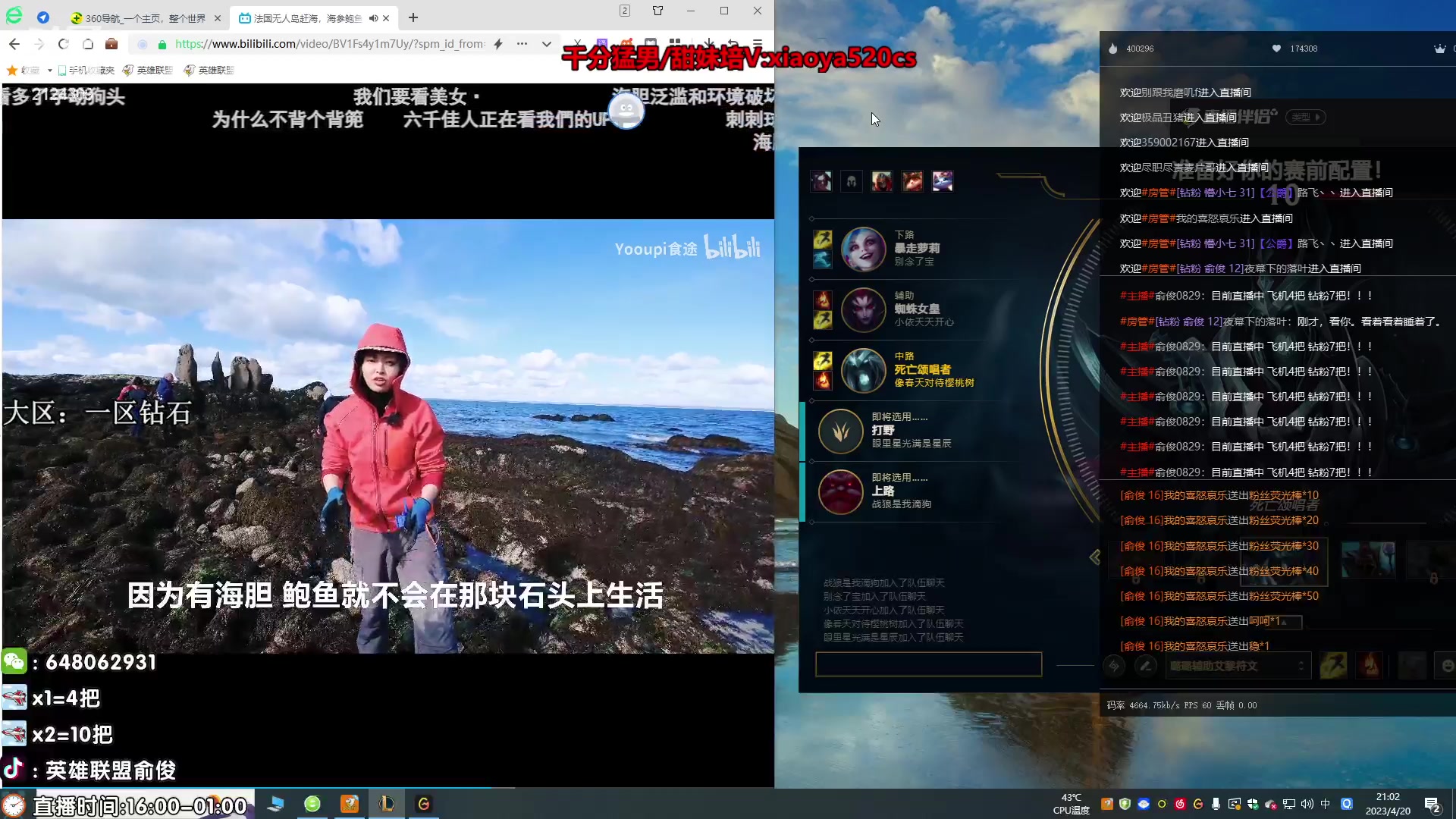 【2023-04-20 20点场】俞俊0829：直播中  死歌男枪专场！！