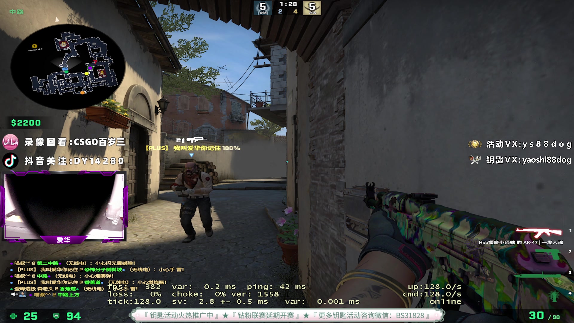 【2023-04-19 21点场】CSGO百岁三：好消息：红宝石  坏消息：是折刀