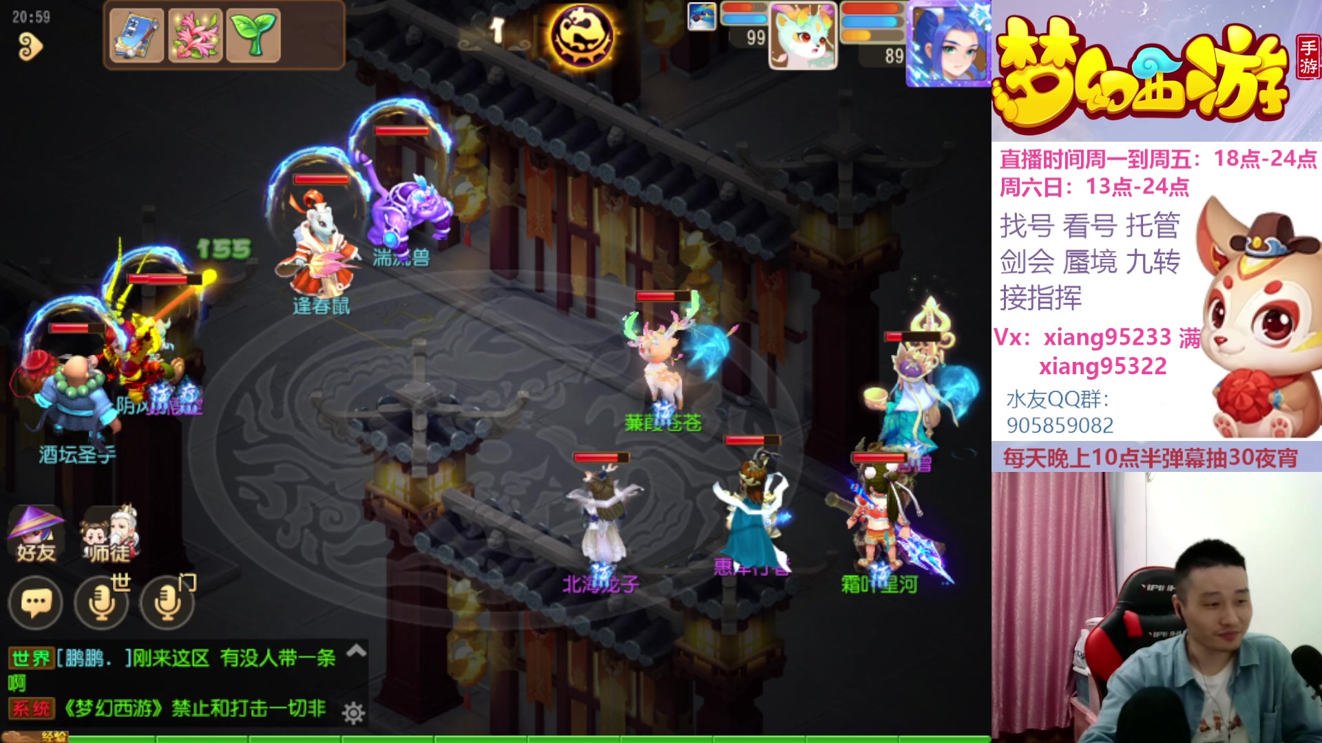 【2023-04-20 20点场】项95：永不摆烂的项前冲