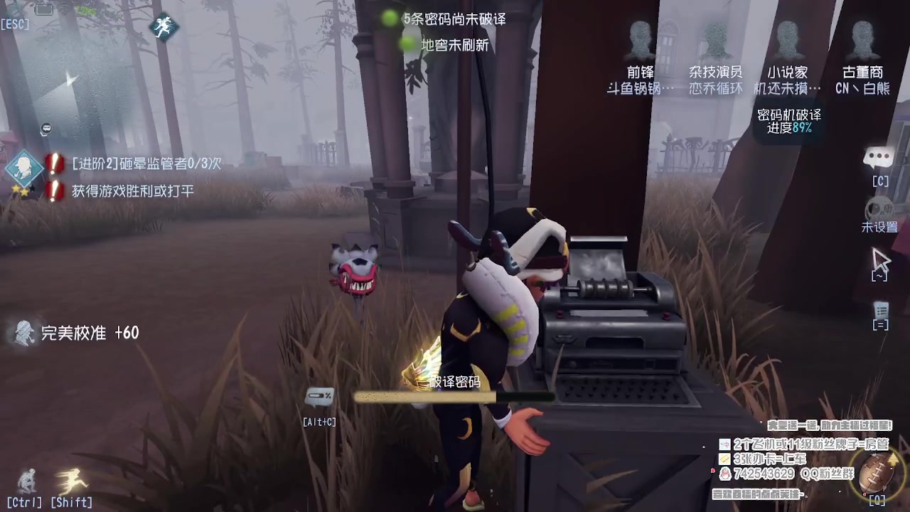 【2023-04-20 18点场】第五人格锅锅：营业中9552600