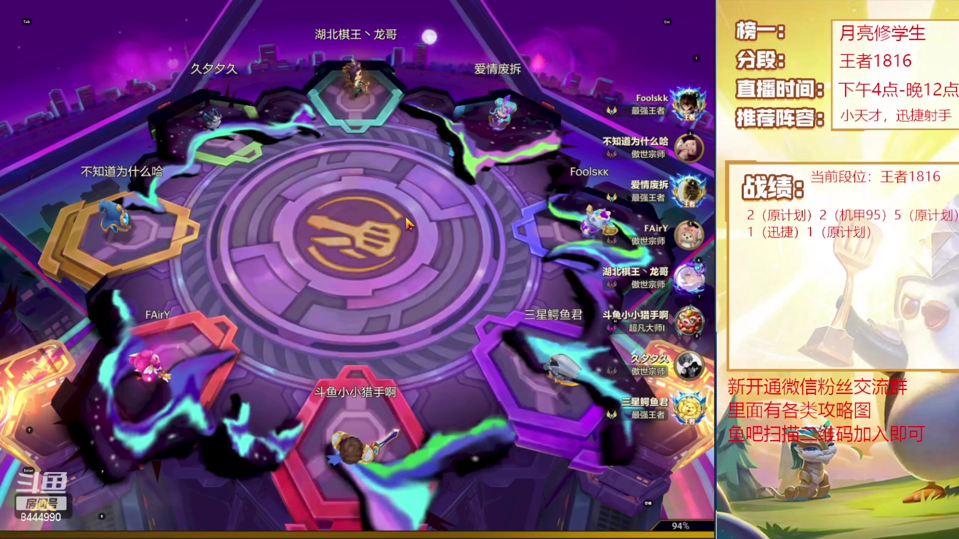 【2023-04-20 19点场】恶魔小小猎手：魔盗king无敌运营