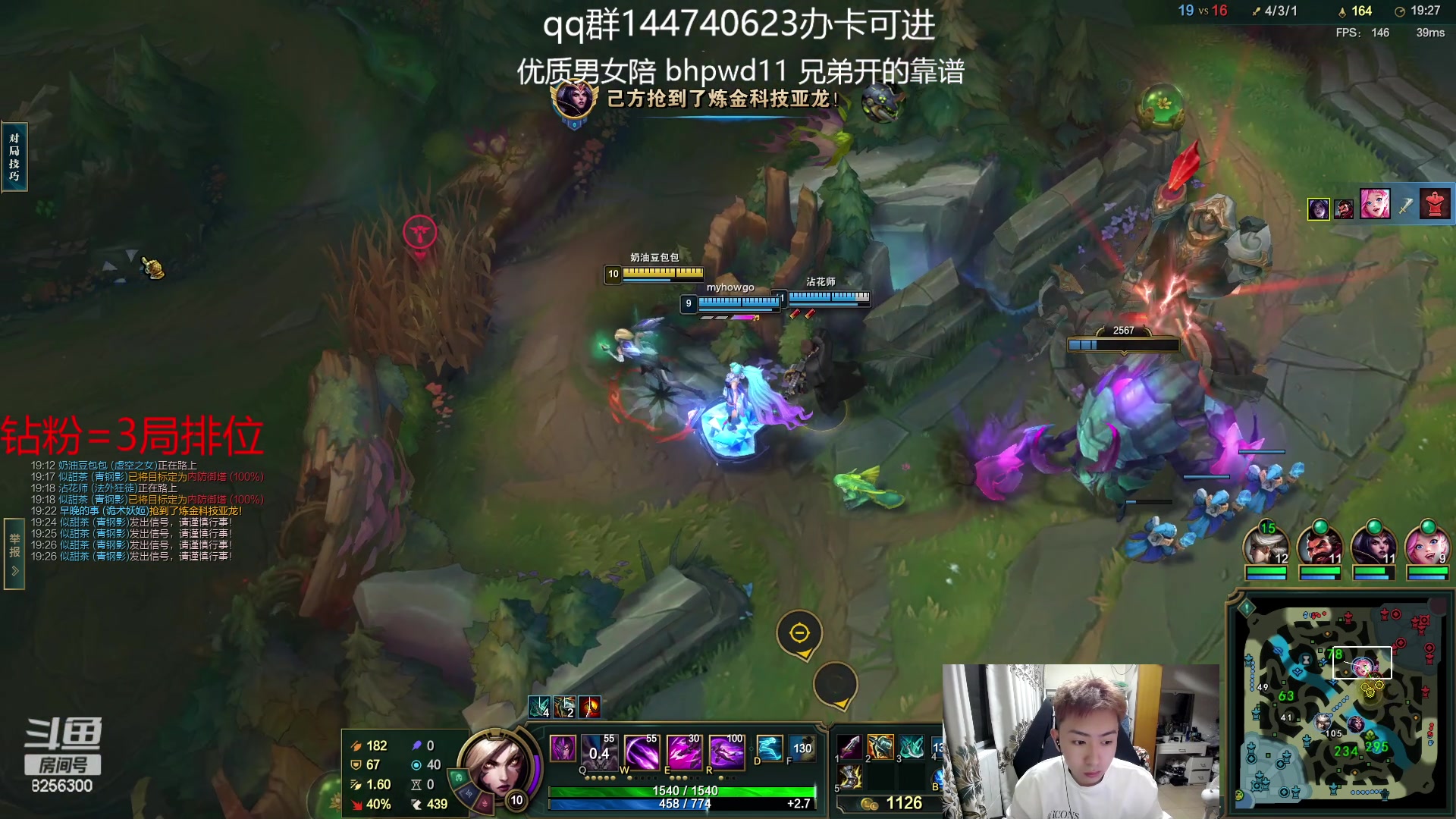 【2023-4-17 3点场】子敬ad:各位客官里面请！开心排位！